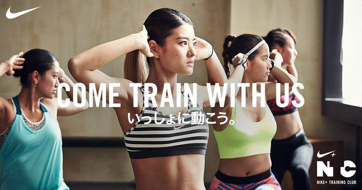 nike fitness instructor discount