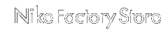 Nike Factory Storeへ