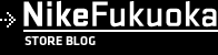 NikeFukuoka STORE BLOG