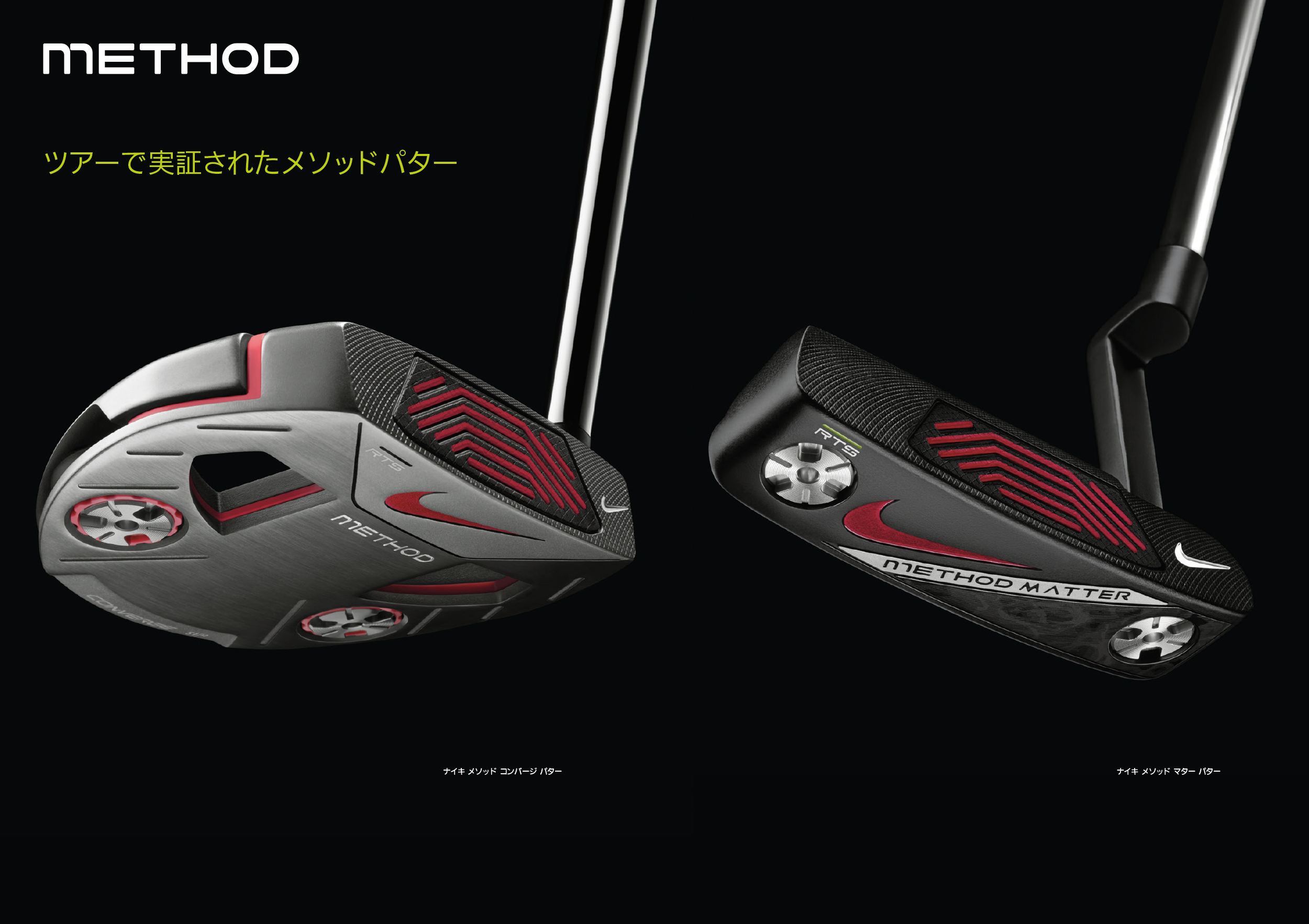 ナイキ ゴルフフルセット ナイキ レジンツアー/ブラック ドライバー