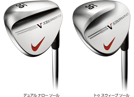 ナイキゴルフカスタムクラブ | ナイキゴルフ
