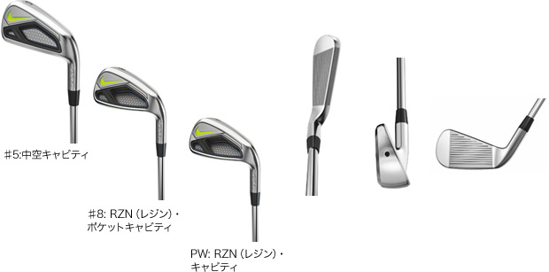 クラブヴェイパーフライプロ アイアン 5〜PW