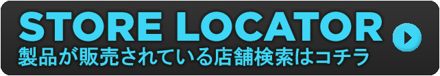 STORE LOCATOR