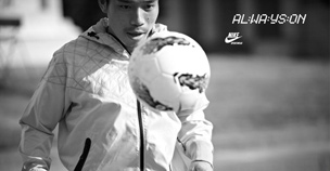 YUTO NAGATOMO
