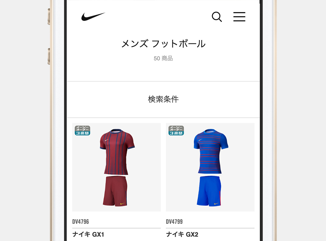 Nike Team Sports - ナイキチーム